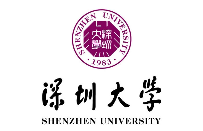 深圳大学