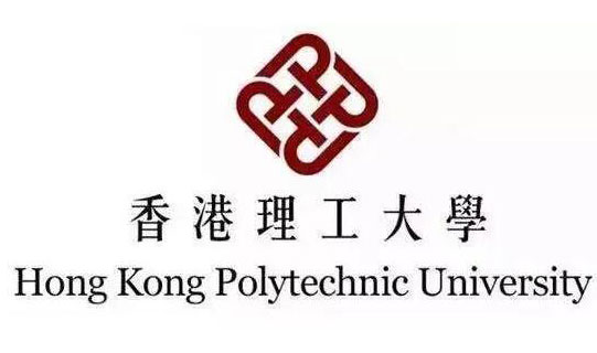 香港理工大学